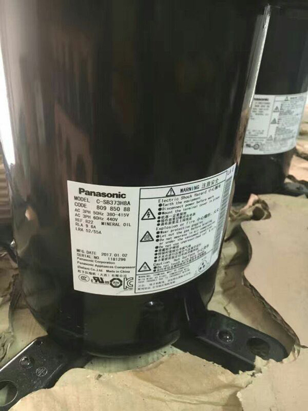 2P17C225ANA Refrigeration Compressor Unit Multi Function For Hotel