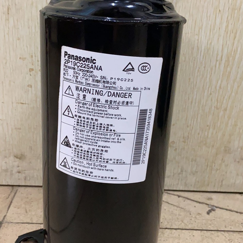 2P17C225ANA Refrigeration Compressor Unit Multi Function For Hotel