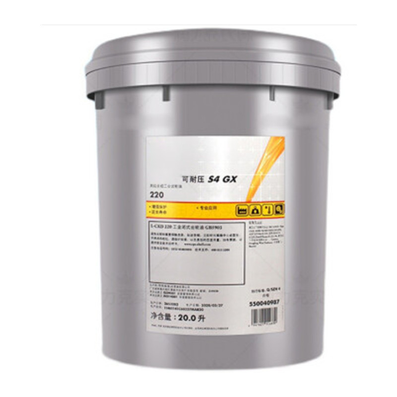 209L Refrigeration Compressor Oil Shell Naturelle S4 Hydraulic Fulid 22/32/68/100