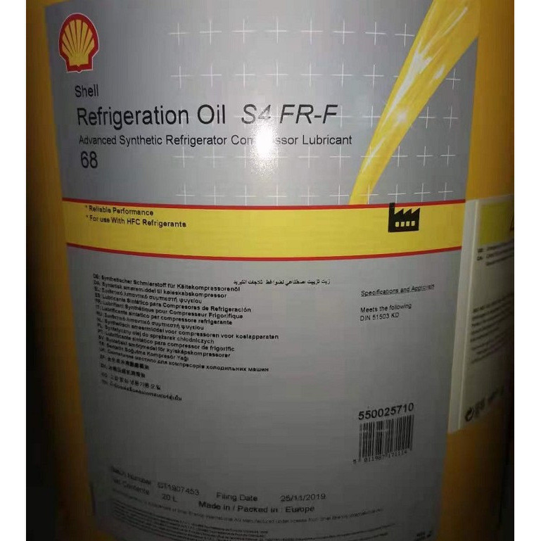 209L Refrigeration Compressor Oil Shell Naturelle S4 Hydraulic Fulid 22/32/68/100