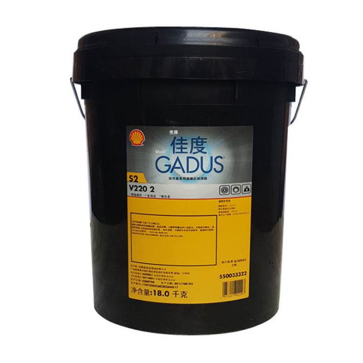 209L Refrigeration Compressor Oil Shell Naturelle S4 Hydraulic Fulid 22/32/68/100